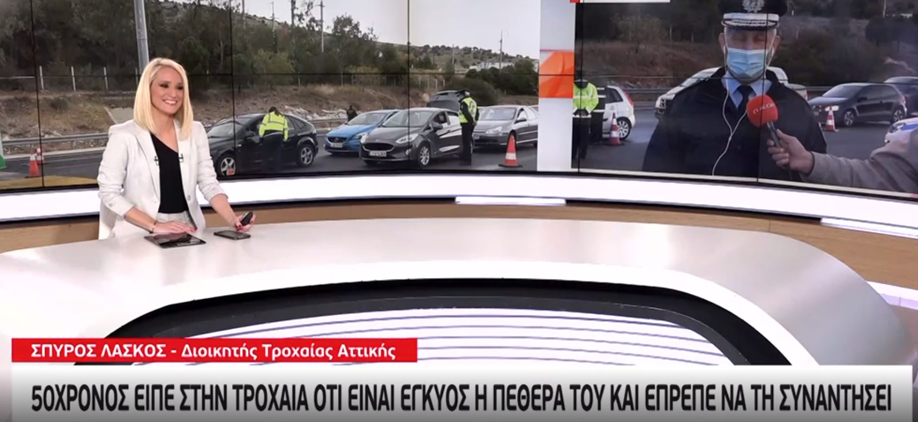 Απίστευτο: 50χρονος είπε ότι η πεθερά του είναι έγκυος ...