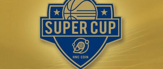 super Cup