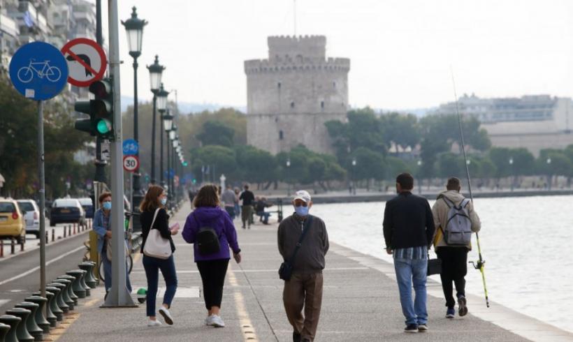 Θεσσαλονίκη