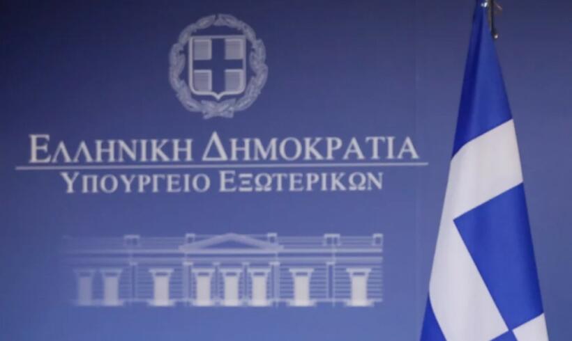 Προξενείο