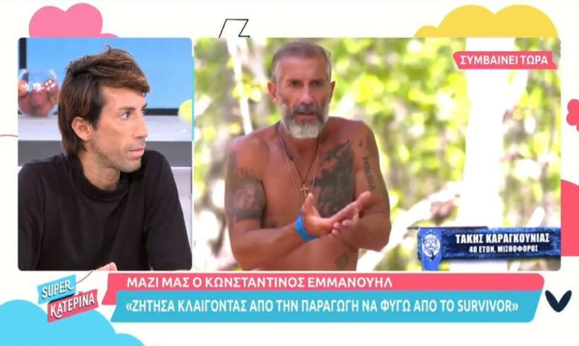 Εμμανουήλ