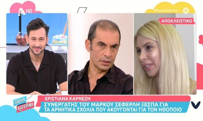 Καρνέζη