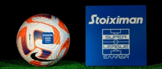 Stoiximan Super League