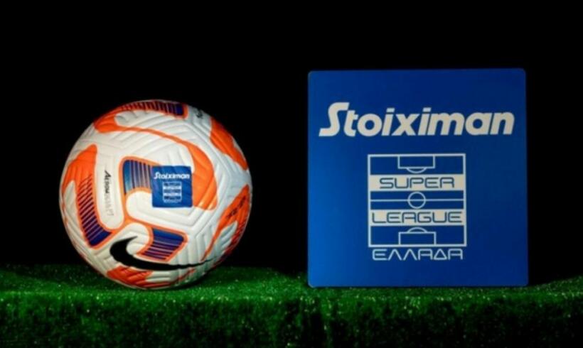 Stoiximan Super League